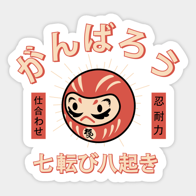 Japanese Daruma Sticker by Anime Gadgets